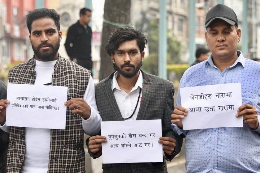 ‘जेनजी आन्दोलन खोलामा’ भन्दै युवाहरुको प्रदर्शन