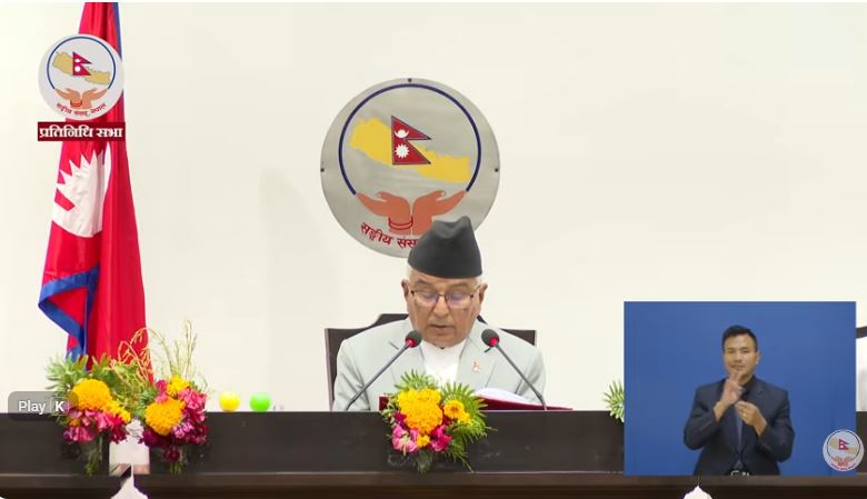 यस्तो छ आगामी आर्थिक वर्षको नीति तथा कार्यक्रम (पूर्णपाठ)